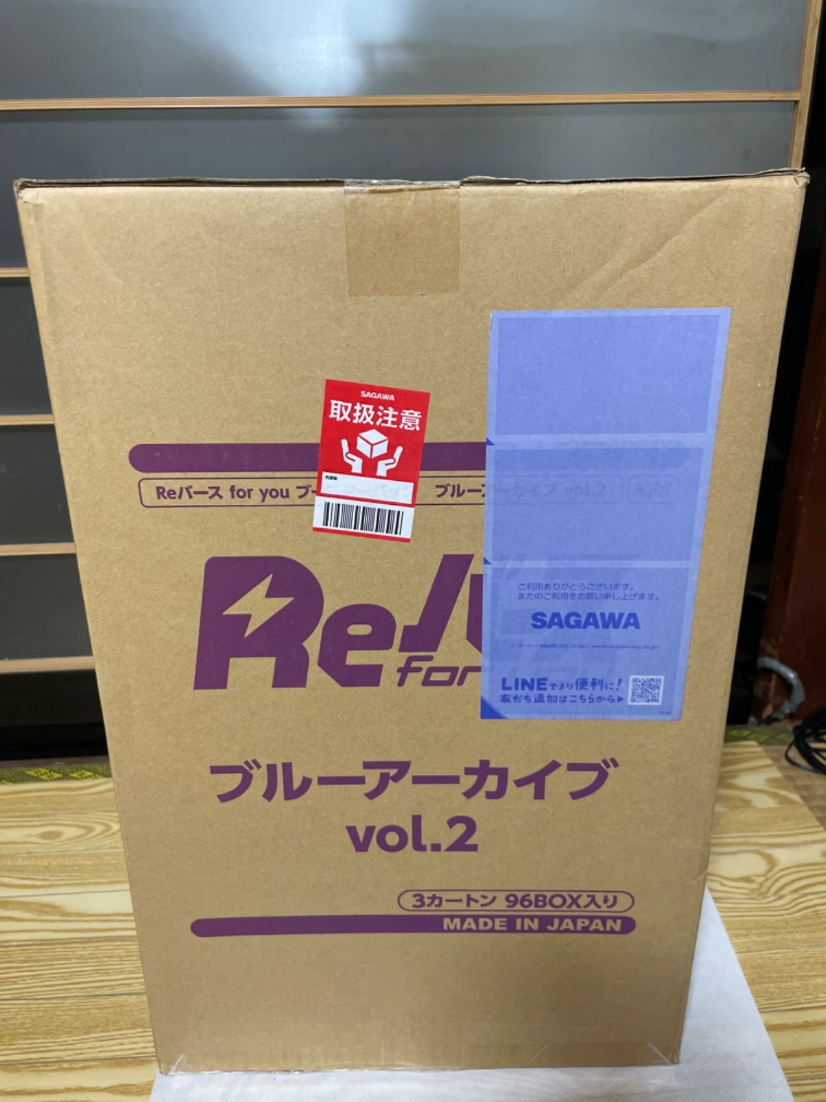 新品未開封 Reバース for you ブースターパック ブルーアーカイブ vol 