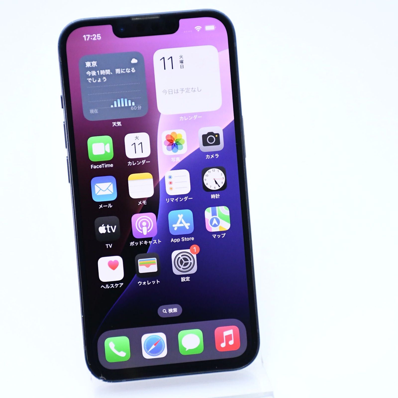動作可能】SIMフリー iPhone13 128GB ミッドナイト