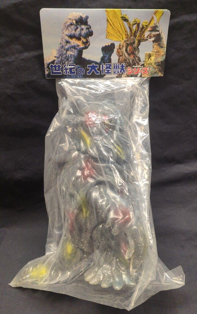 マーミット 怪獣天国 ヘドラ スーパーフェスティバル2007 スモークブラック成型|ラメ入り|赤黄水色
