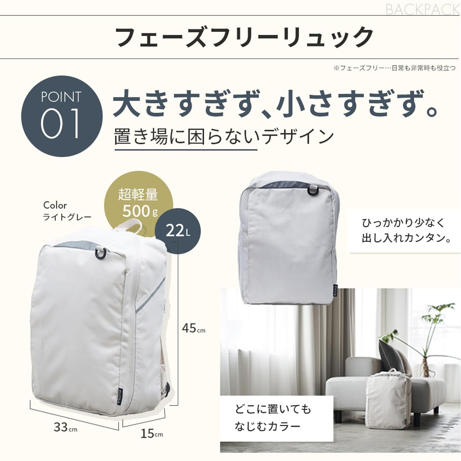 グッズ
