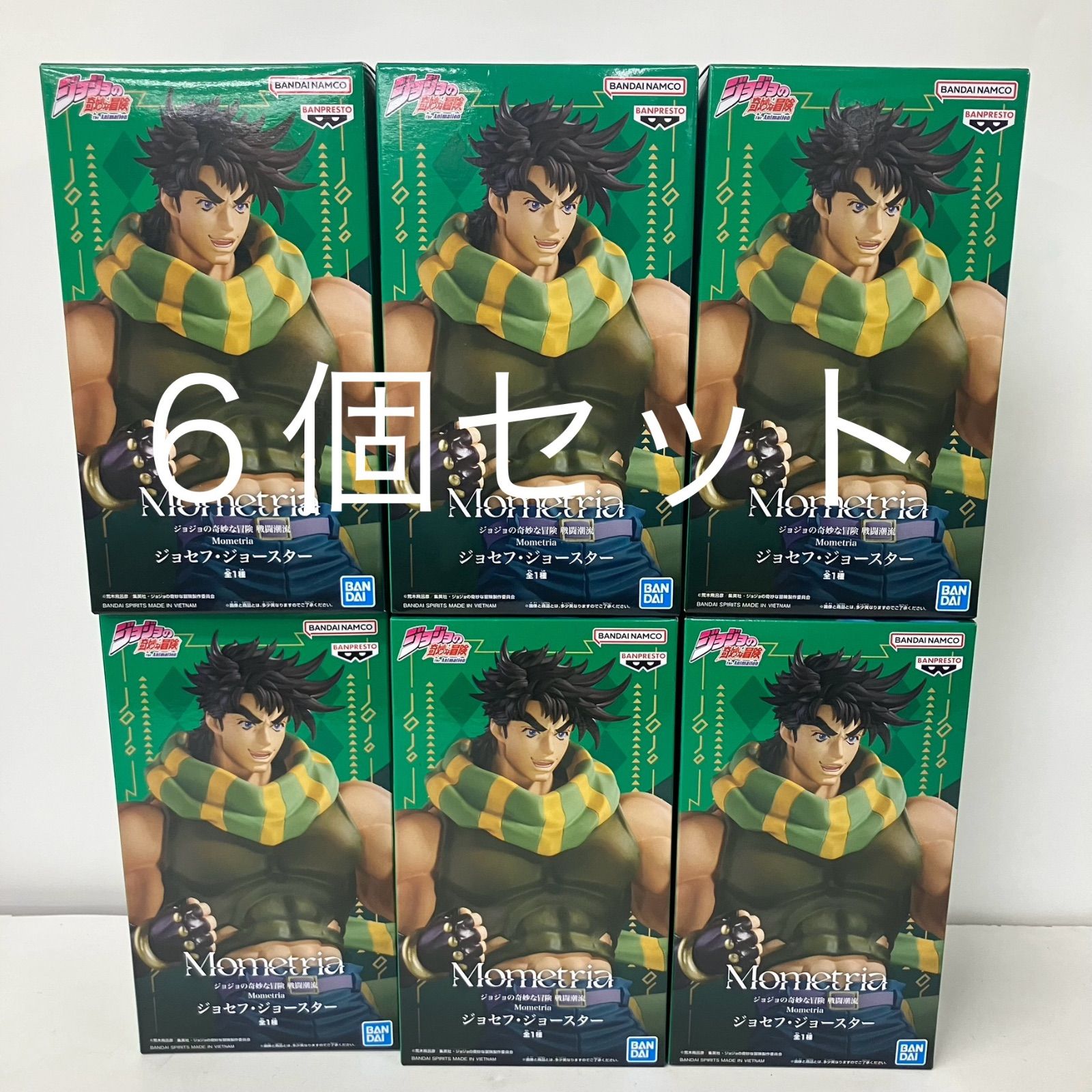 未開封 ジョジョの奇妙な冒険 戦闘潮流 Mometria ジョセフ・ジョー 