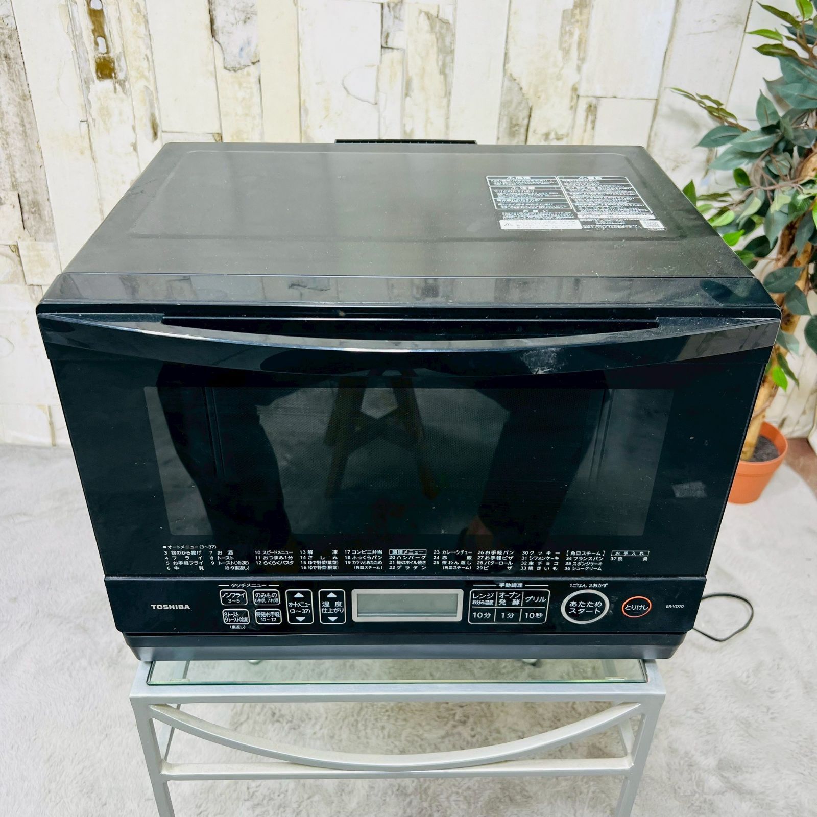 東芝 ER-VD70