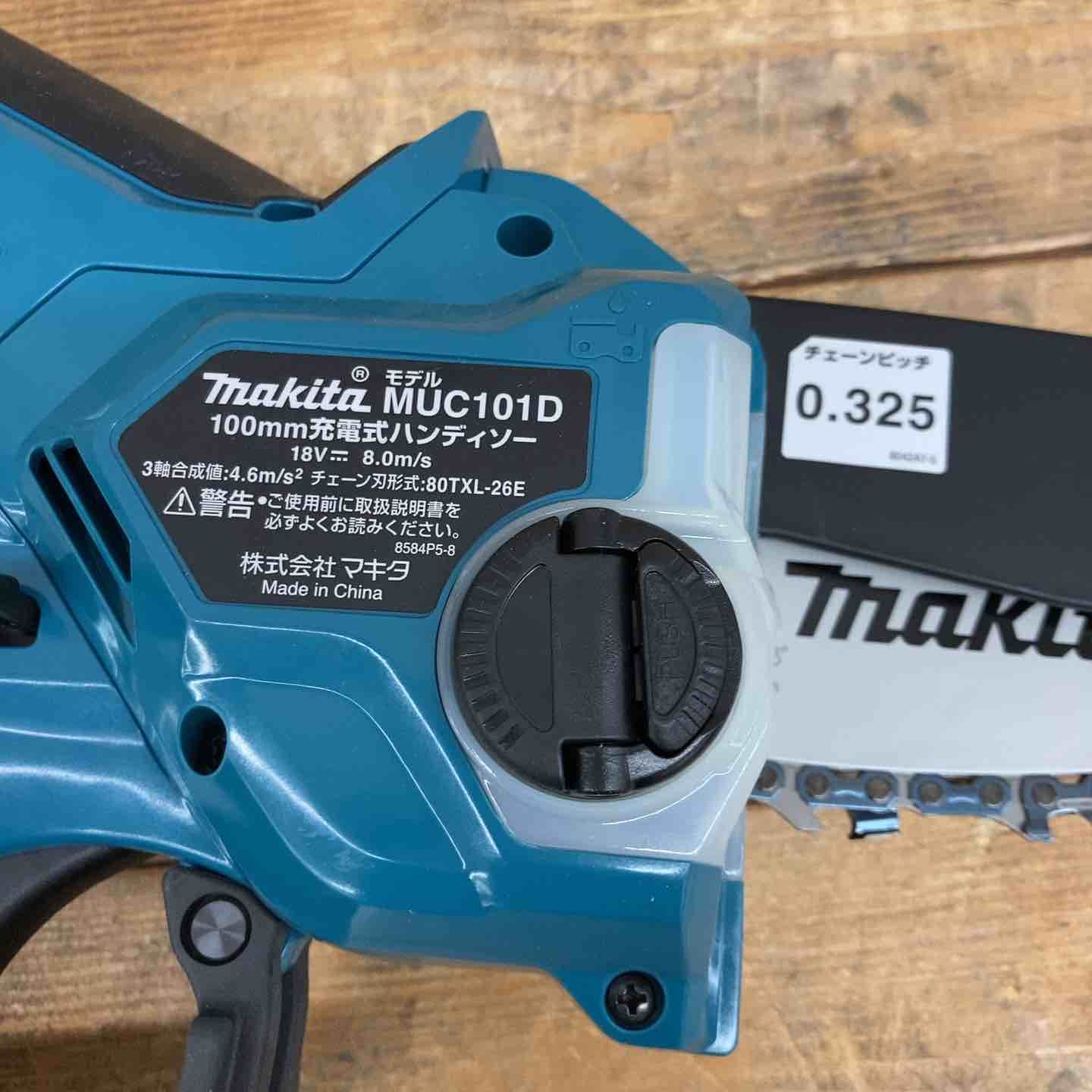 マキタ makita