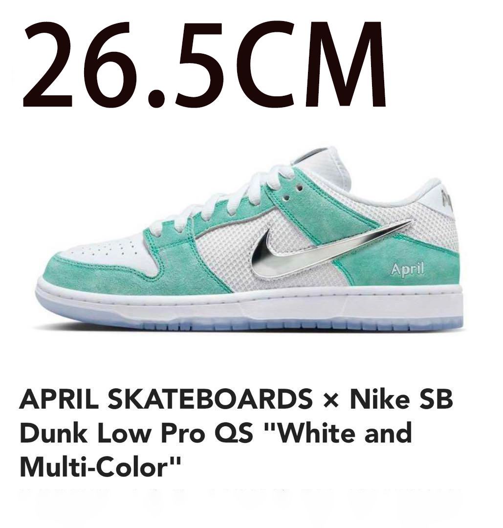 APRIL SKATEBOARDS × Nike SB Dunk Low Pro 26.5CM