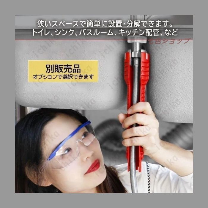 蛇口