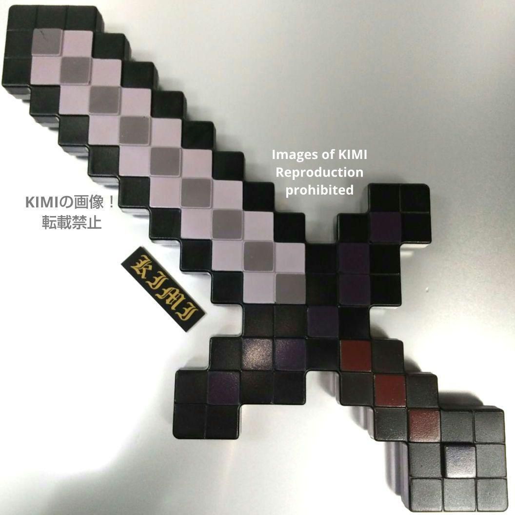 マインクラフト ネザライトの剣 TM&Mojang AB Minecraft S マインクラフト ネザライトの剣 TM&Mojang AB Minecraft Sword