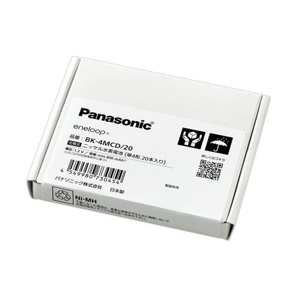 パナソニック充電式ニッケル水素電池 eneloop モデル 単4形 BK-4MCD 20 1パック 20本