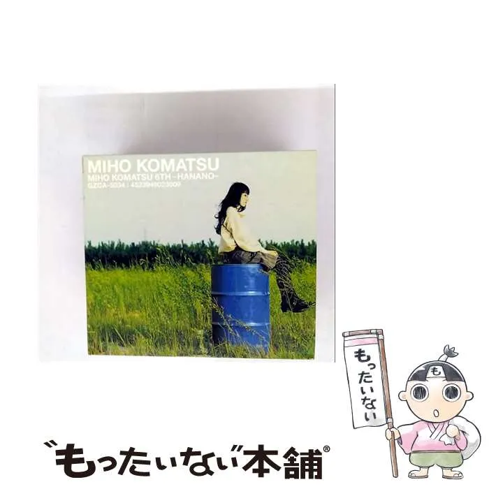 初回特典　小松未歩 6th 〜花野〜　ノベルティ　CDケース　新品未使用　激レア 初回特典 小松未歩 6th 〜花野〜 ノベルティ CDケース 新品未