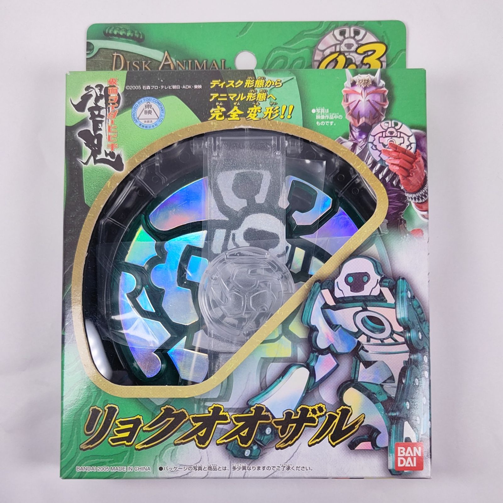 ☆【新品未開封】 仮面ライダー響鬼 ディスクアニマル03
