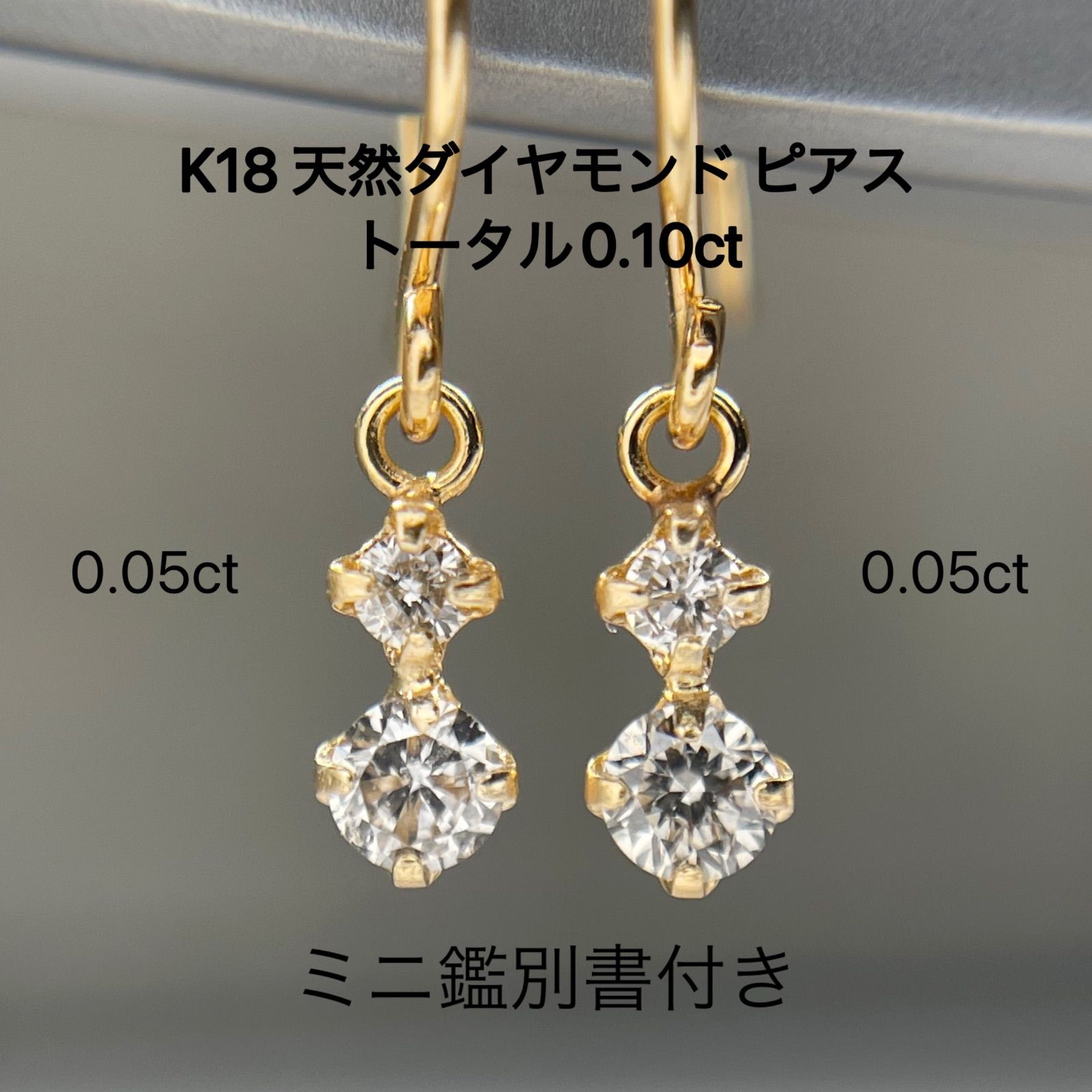 K18 18金　ダイヤモンド　フックピアス　新品