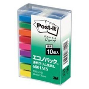 裁断済み】ロムニーハウス 必勝必修ノート 119 歯科医師国家試験