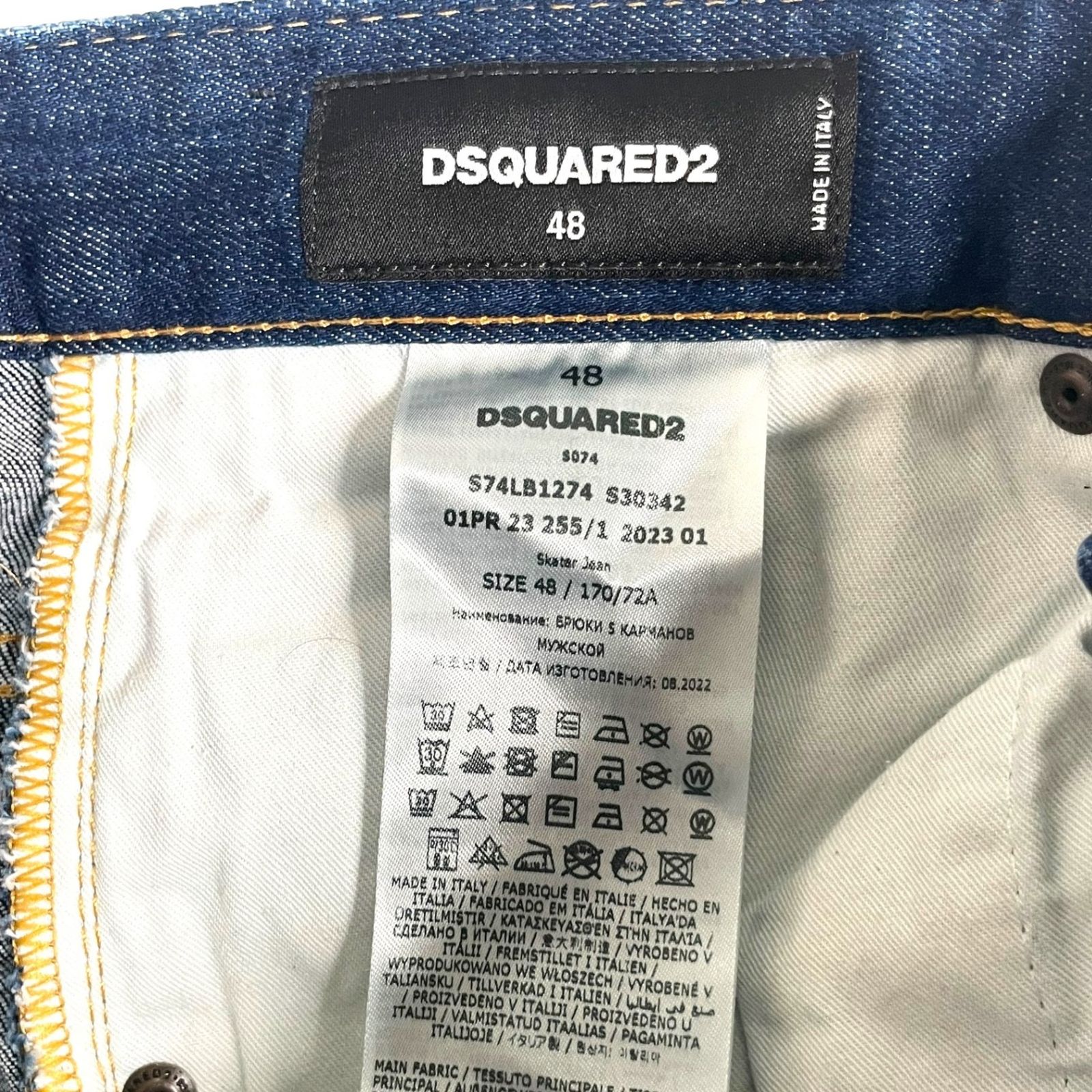 DSQUARED2 ディースクエアード 5 Pocket Skater Fit Denims with 