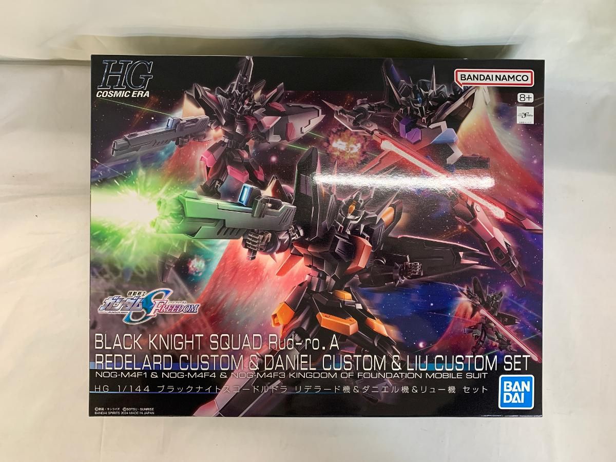 未開封】1/144 HG ブラックナイトスコードルドラ リデラード機
