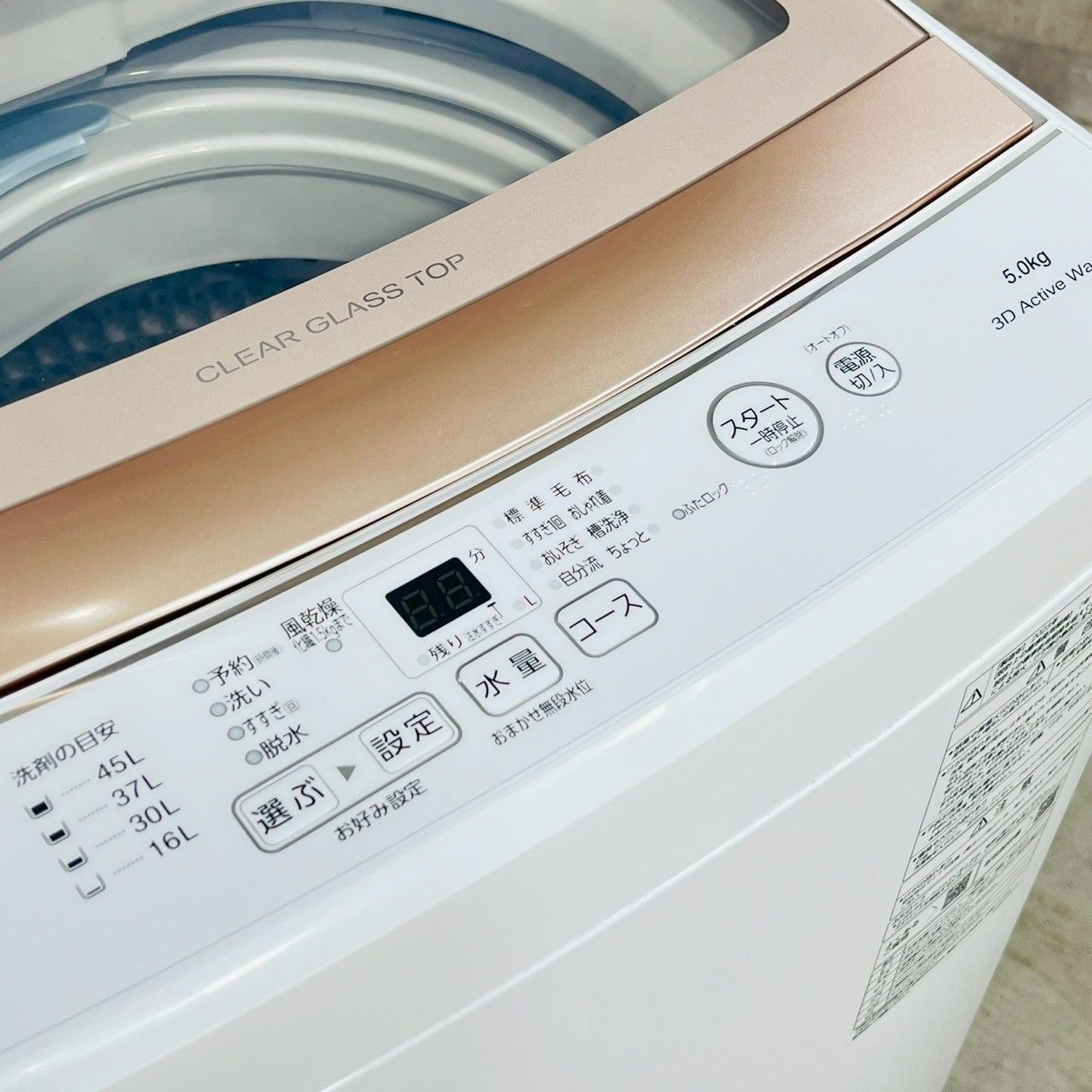 2023年製AQUA 二槽式洗濯機 AQW-N401 現地引き取り限定 2023年製AQUA 二槽式洗濯機 AQW-N401 現地引き取り限定 AQUA 2