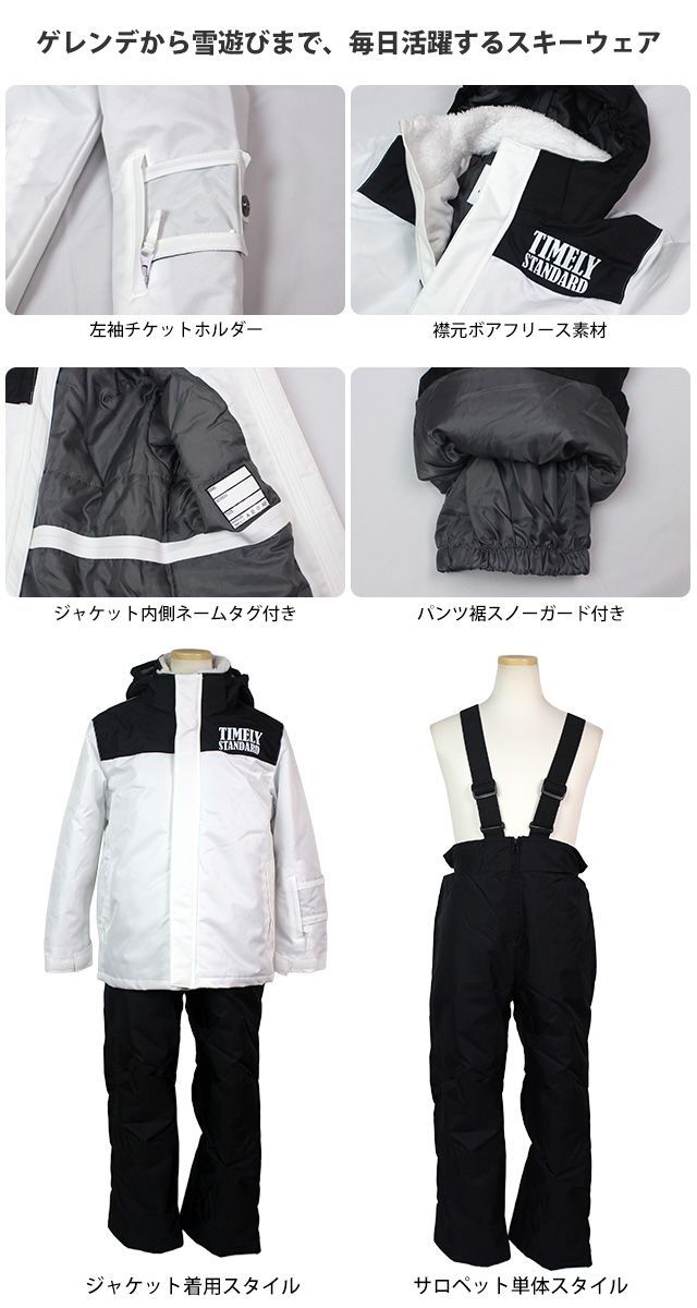  スキーウェア 上下セット ジュニア キッズ サイズ調整 女の子 子供 ガールズ スキーウエア 130 cm 140 150 160 ウェア(子ども用) スキー