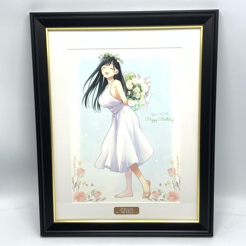 【】コンテンツシード メモリアルアート 甘神夜重 Birthday ver. 甘神さんちの縁結び[10]