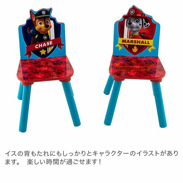 キッズ