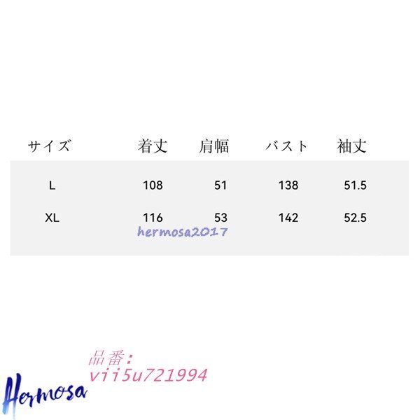 ネグリジェ