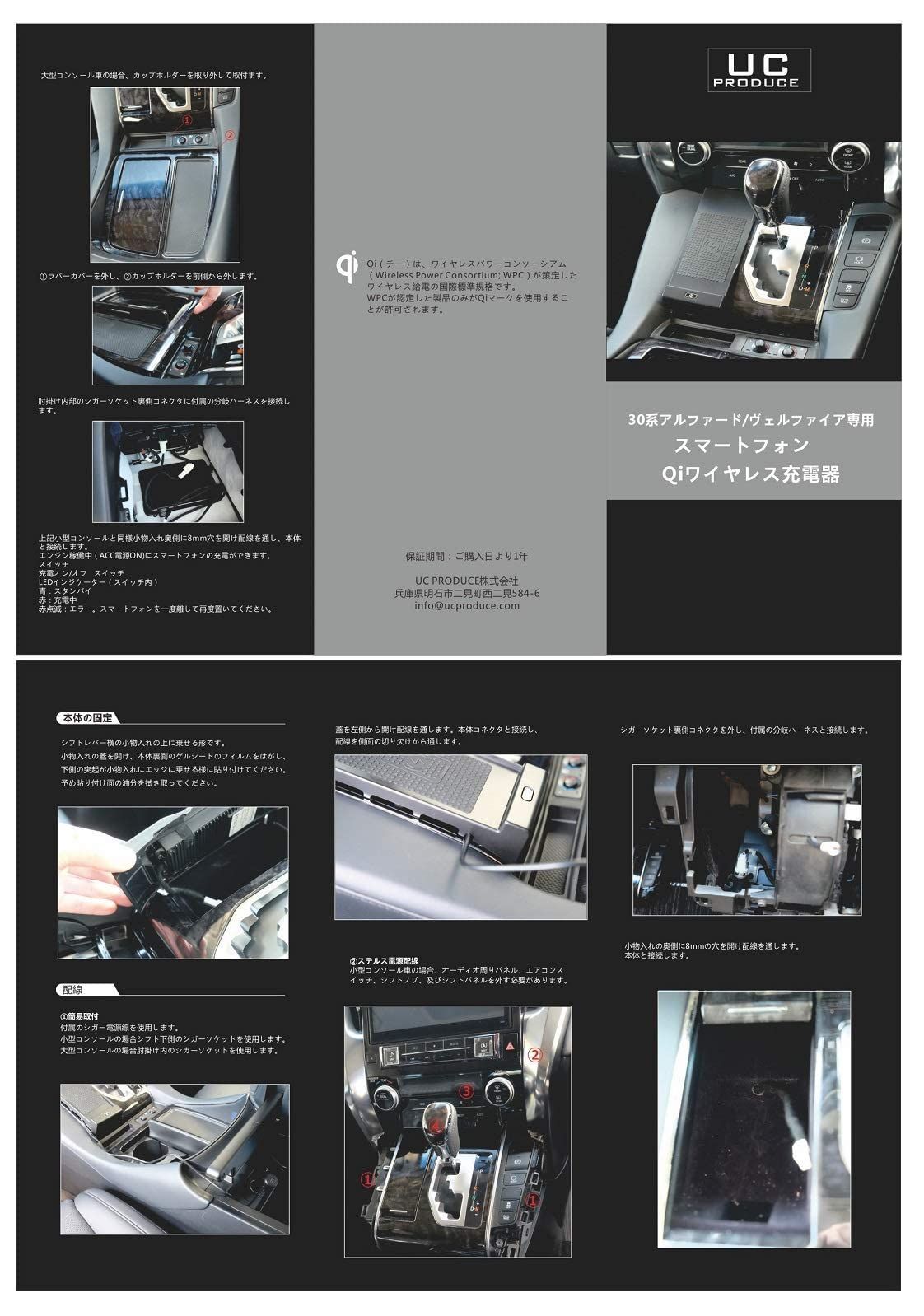 Qiワイヤレス充電器 UCPROCUE