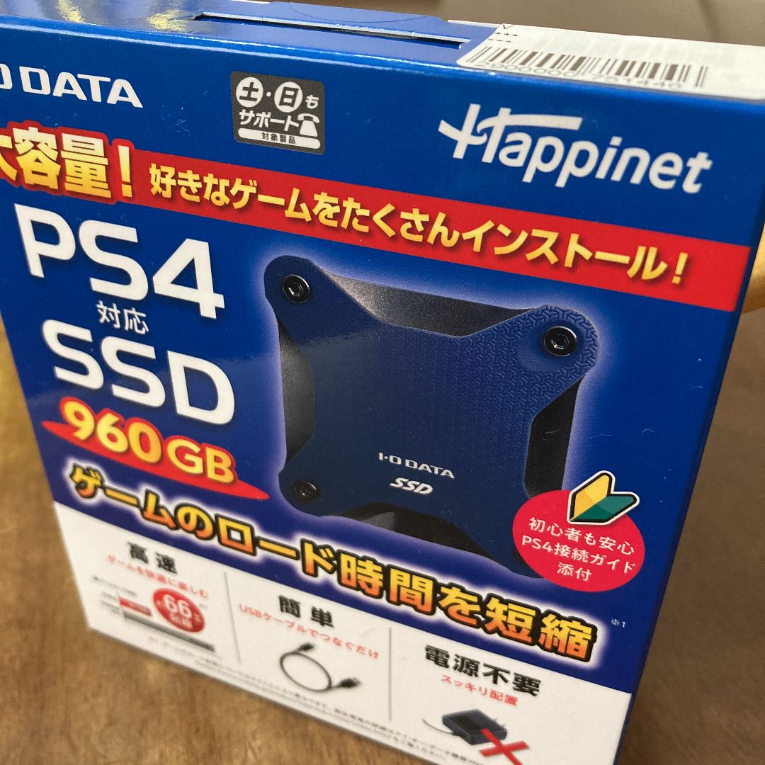 新品】PS4 外付けSSD 960GB HNSSD-960NV ps4 - メルカリ