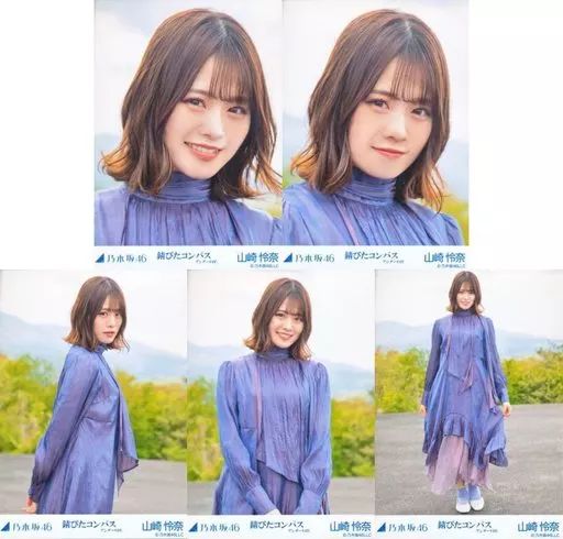 中古】生写真(乃木坂46) ◇山崎怜奈/「乃木坂46 錆びたコンパス