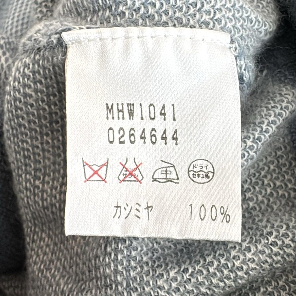 MargaretHowell マーガレットハウエル