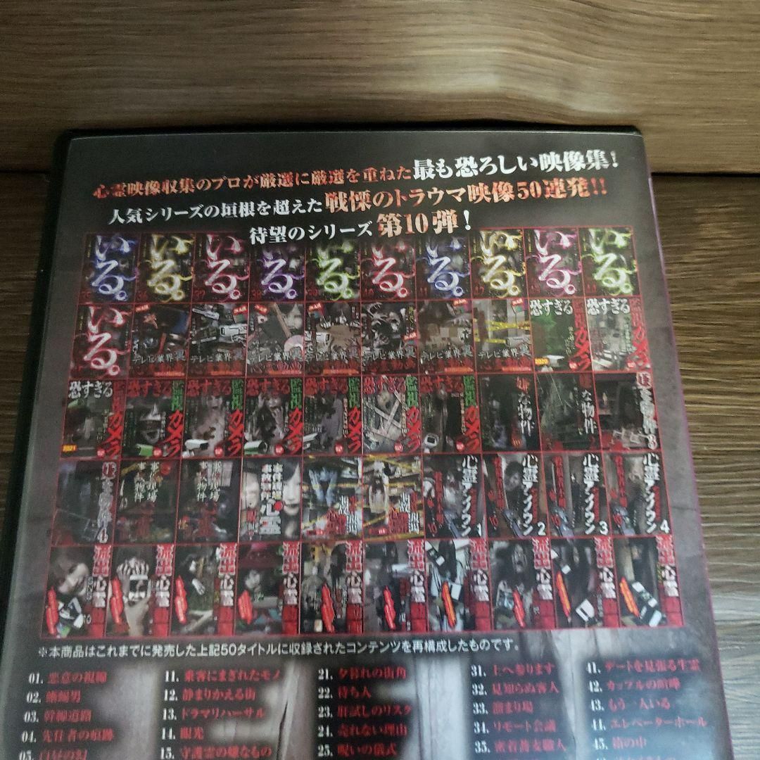 行動心理士テキストDVD 未開封 新品未開封・正規版】日本一心 & COMPLEX DVD 20110730 - メルカリ