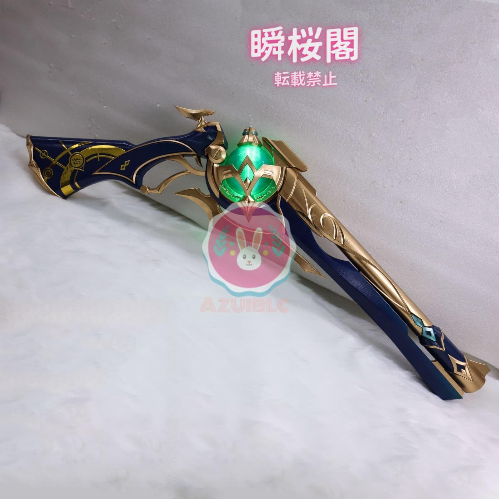 PLA 発光