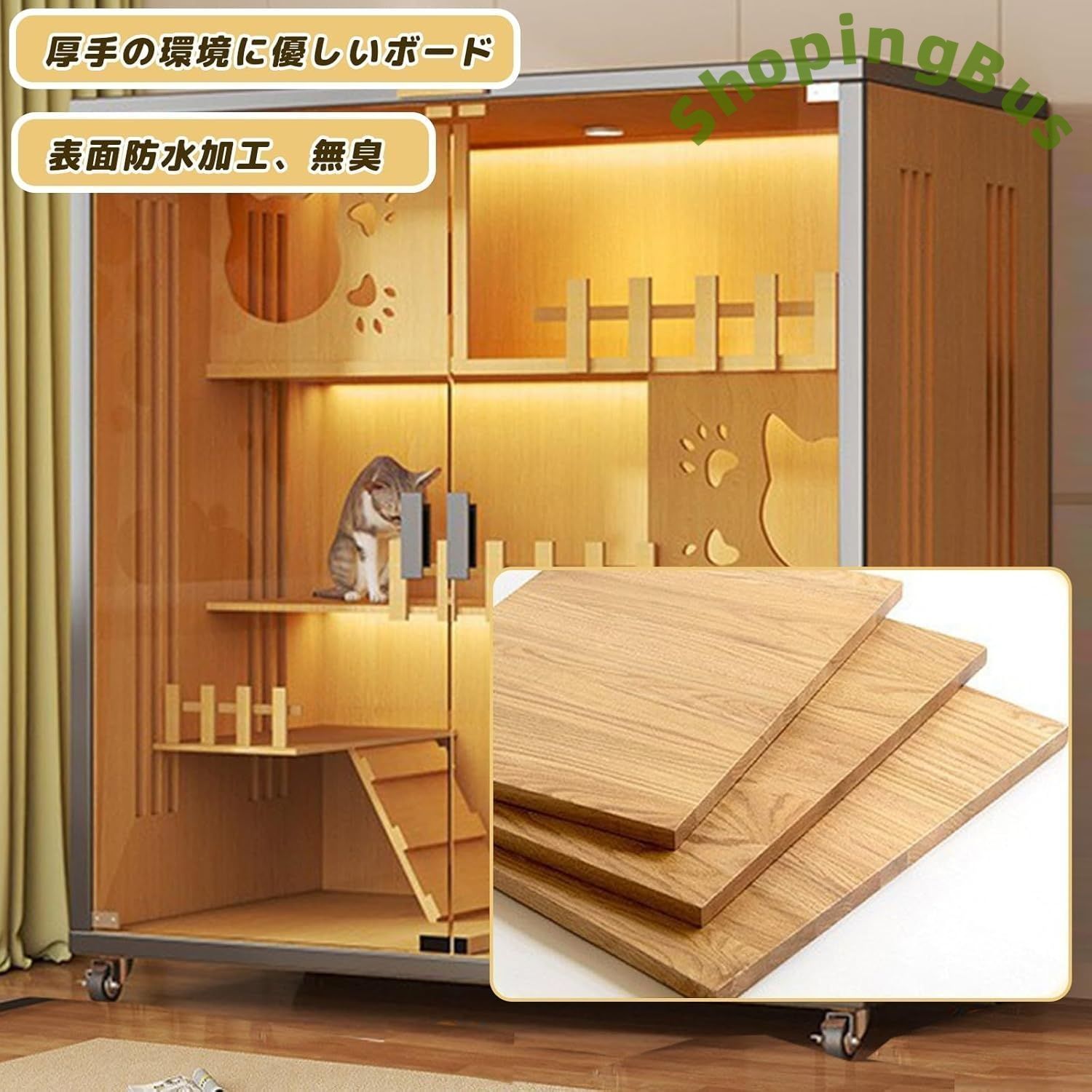 猫の家 お手入れ簡単