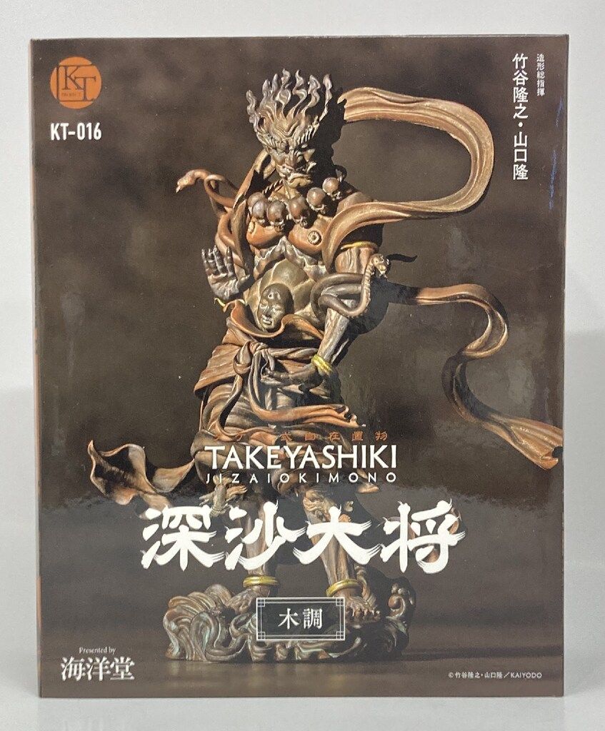 【未開封】タケヤ式自在置物 深沙大将 木調 KT Project KT-016 海洋堂 KT-017 タケヤ式自在置物 深沙大将｜ホビーの総合通販