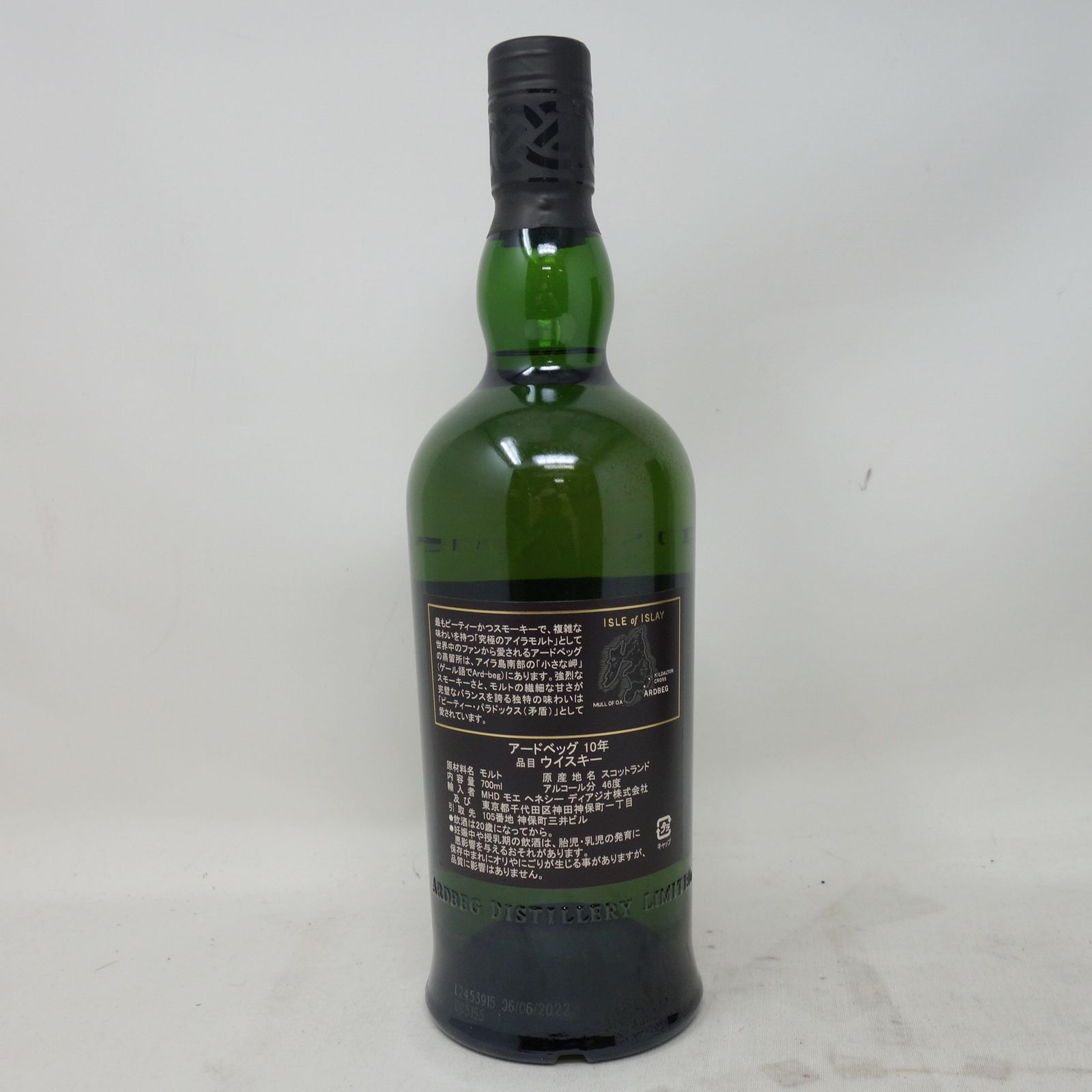 アードベッグ 10年 700ml 46％ ARDBEG【J1】 - メルカリ