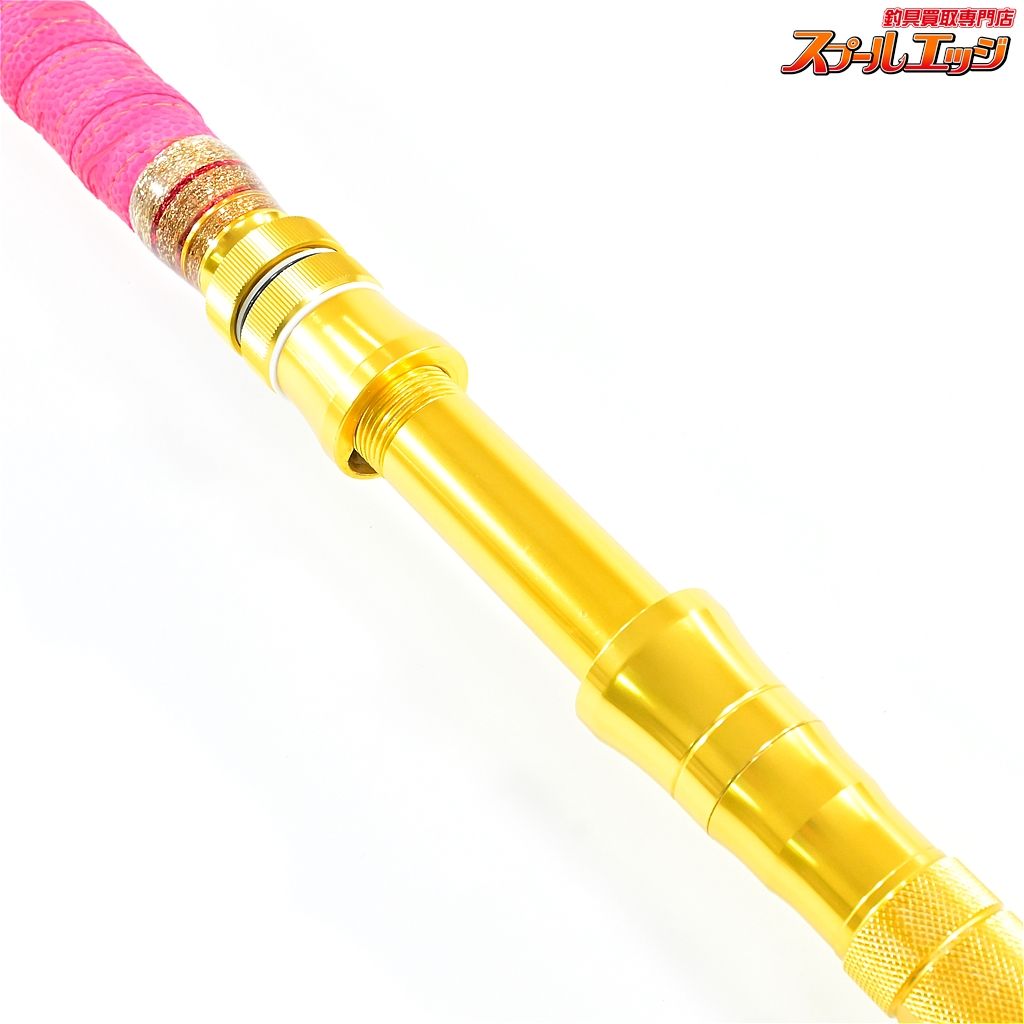 剛樹 アルバカーレス S 165 スタンディング GOUKI Albacares キハダマグロ ブリ ヒラマサ K_219 v 39309