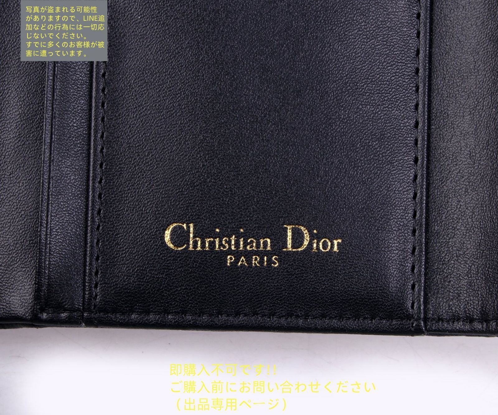 正規品Dior 長財布 未使用に近い❗️本日削除❣️ 現行限定未使用に近い 財布 Christian Dior クリスチャン