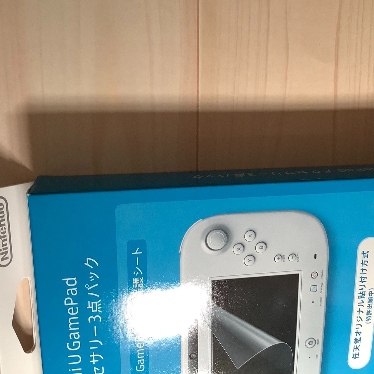 新品 Wii U GamePad アクセサリー3点パック 定形外140 - メルカリ