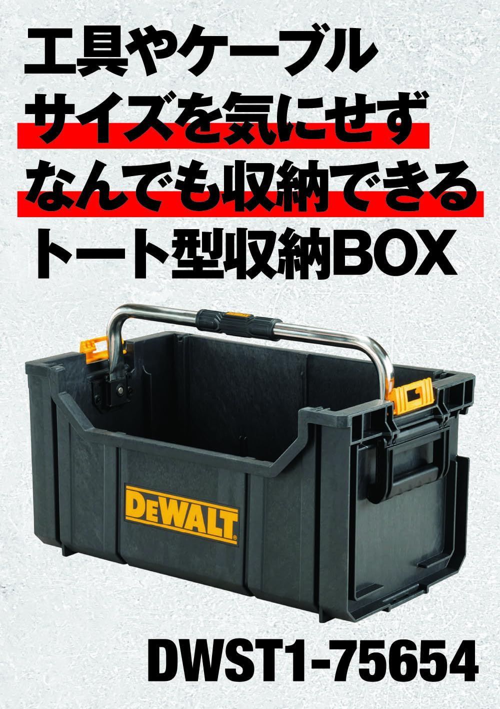 持ち運びやすい
