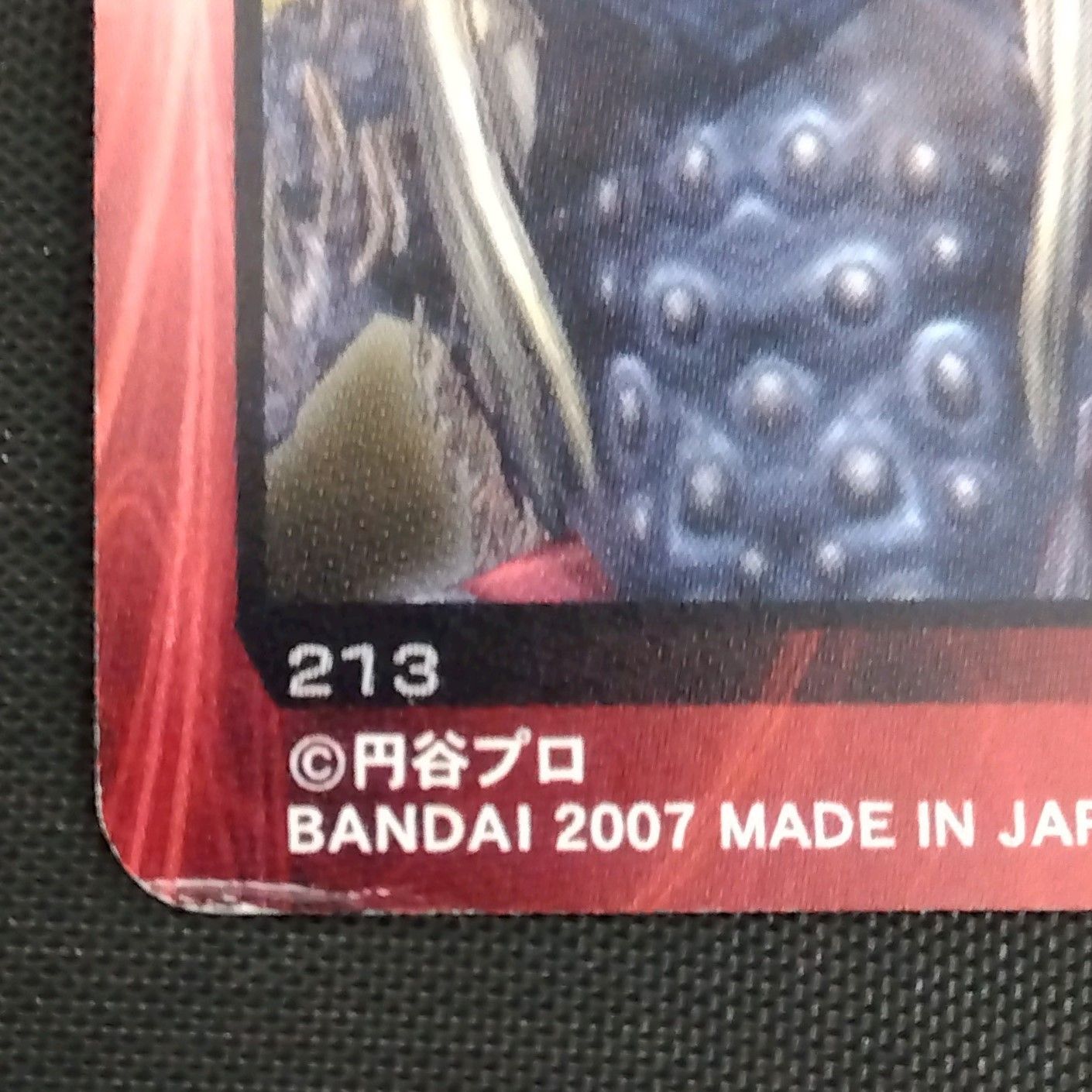 大怪獣バトル 怪獣カード 邪神ガタノゾーア 円谷プロ BANDAI - メルカリ