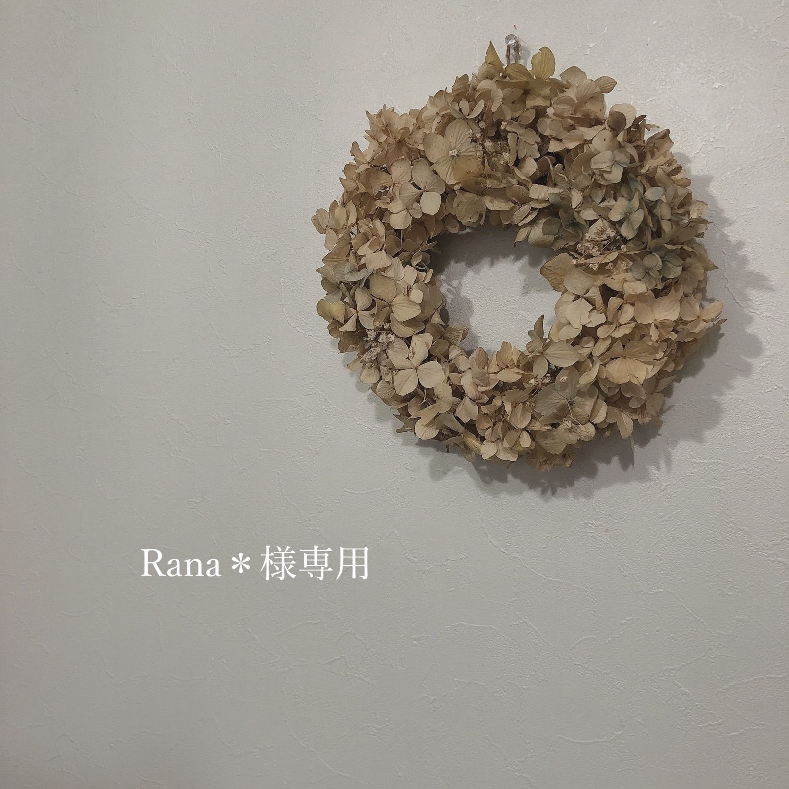 Rana＊様専用 | amandacampospediatra.com.br