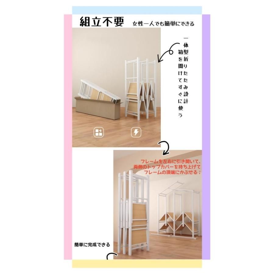 ワードローブ 取り付け不要 クローゼット服収納 ハンガーラック 棚 不織布 カバー サイド ポケット付き 引っ越しは携帯しやすい 折り畳み人気急上昇618 MARWIL-DEMENAGEMENTS_CH