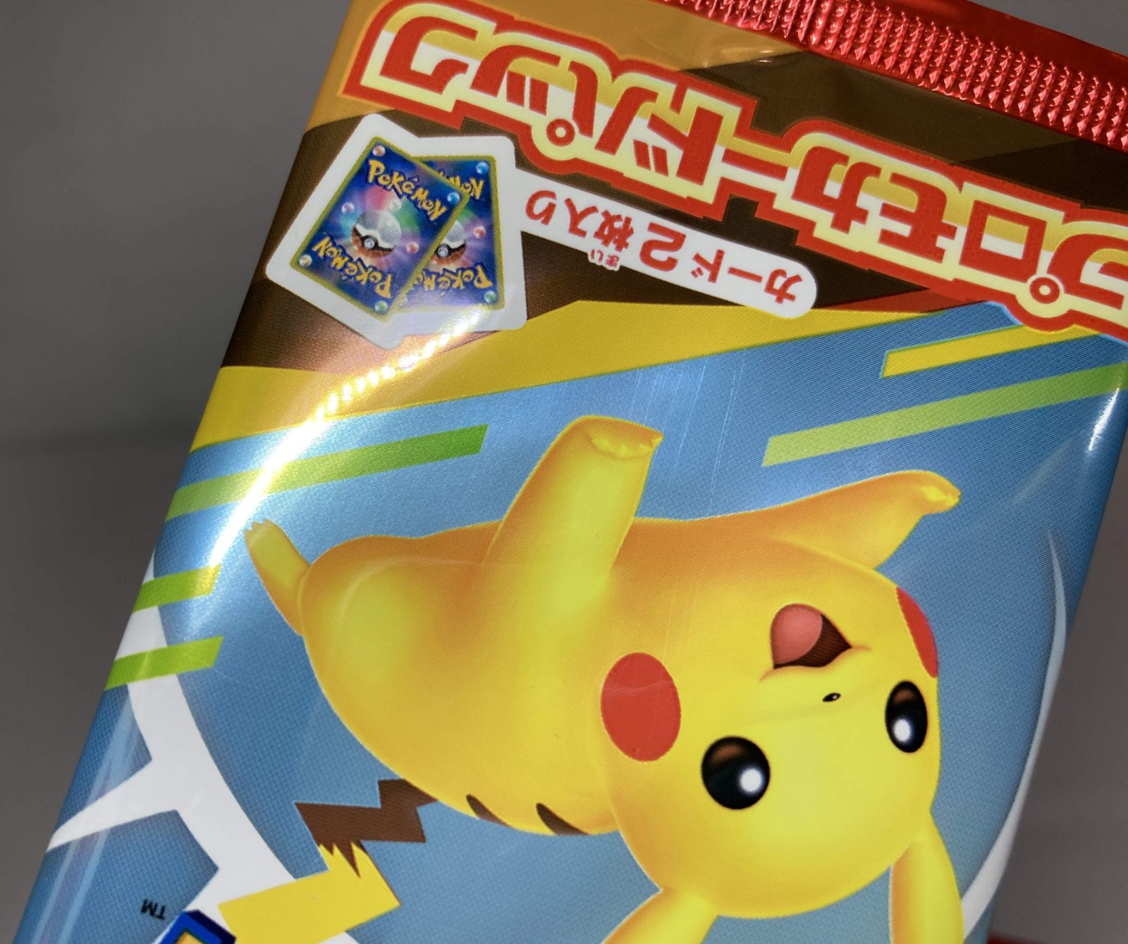 △M180-92 ポケモンカード マクドナルド ハッピーセット プロモカード 