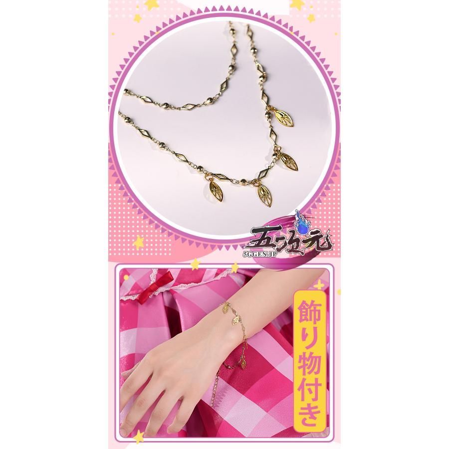 全品送料無料! 三分妄想 アイカツ アイドルカツドウ コスプレ 神崎美月 衣装 ウィッグ 追加可 生産終了品