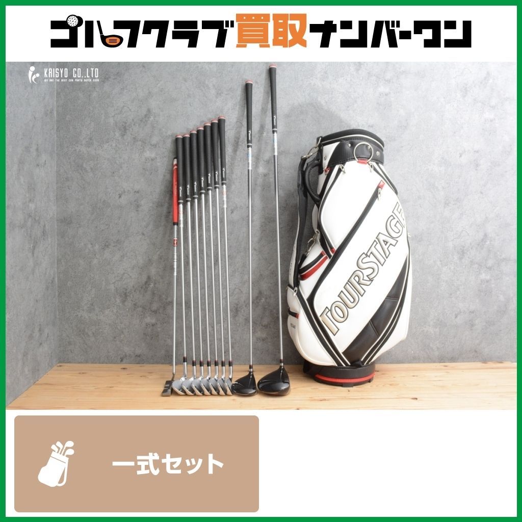 豪華10本セット ブリヂストン TOUR STAGE GR 2010年 メンズ クラブセット フレックスR|S セット ツアーステージ 一式セット