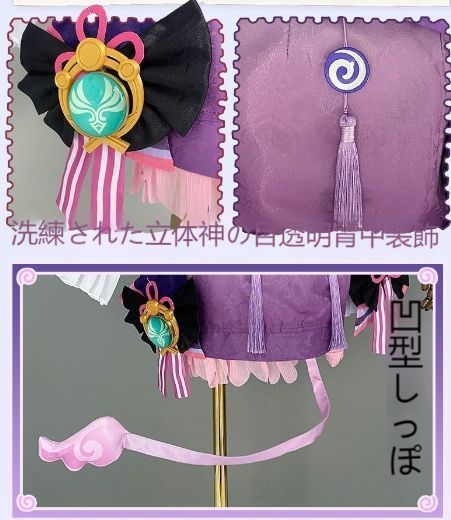 和風アレンジ リボン付き