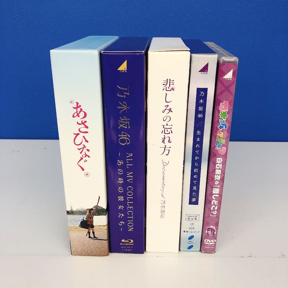 乃木坂46 DVD Blu ray 5作品セット【その他】【2】 - メルカリ