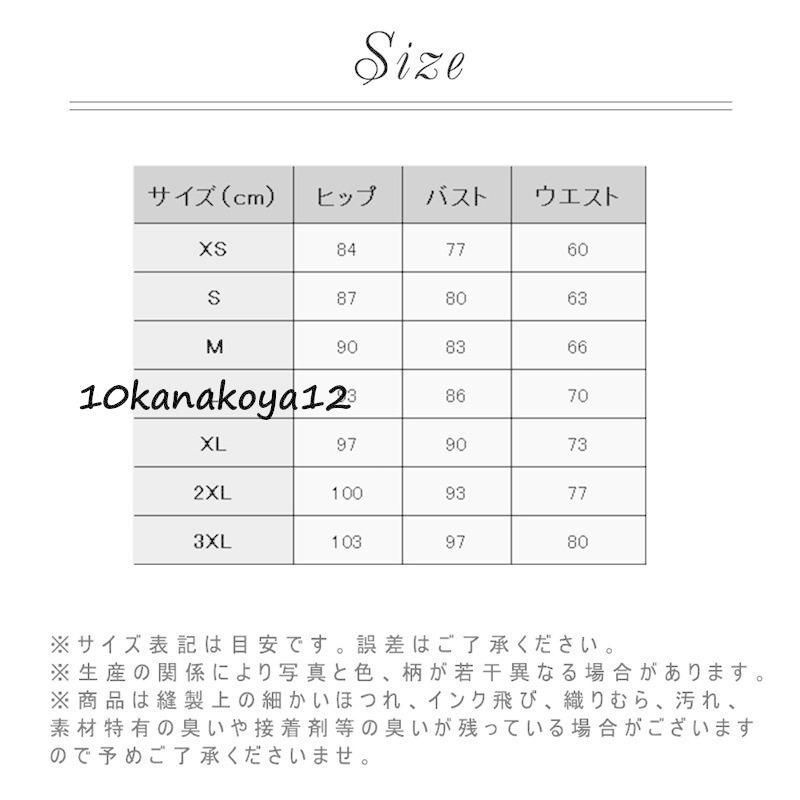 演奏会用