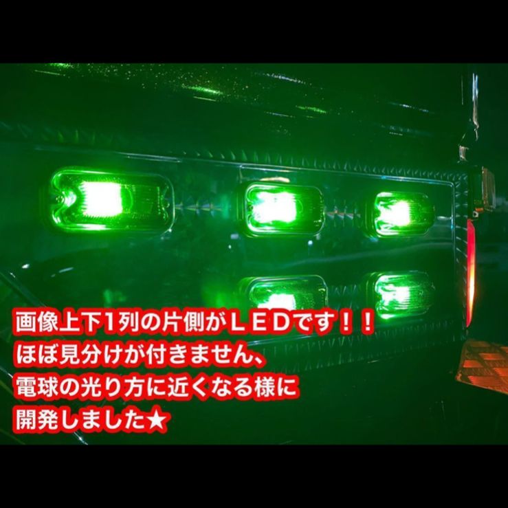 角マーカー用 24V BA9S G14 6W球 LED 10個セット 5050smd 5連 白