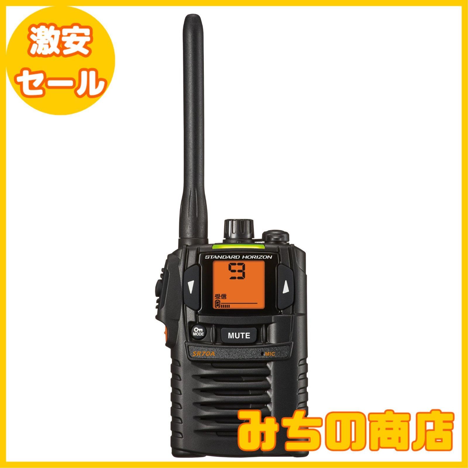 IP67防塵防水 SR70A