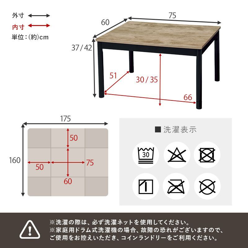 こたつ うす掛け布団