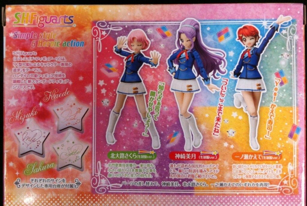 プレバン限定 アイカツ！フィギュアーツ ユリカ&おとめ&美月/さくら/かえで プレバン限定 アイカツ！フィギュアーツ ユリカ&おとめ&美月