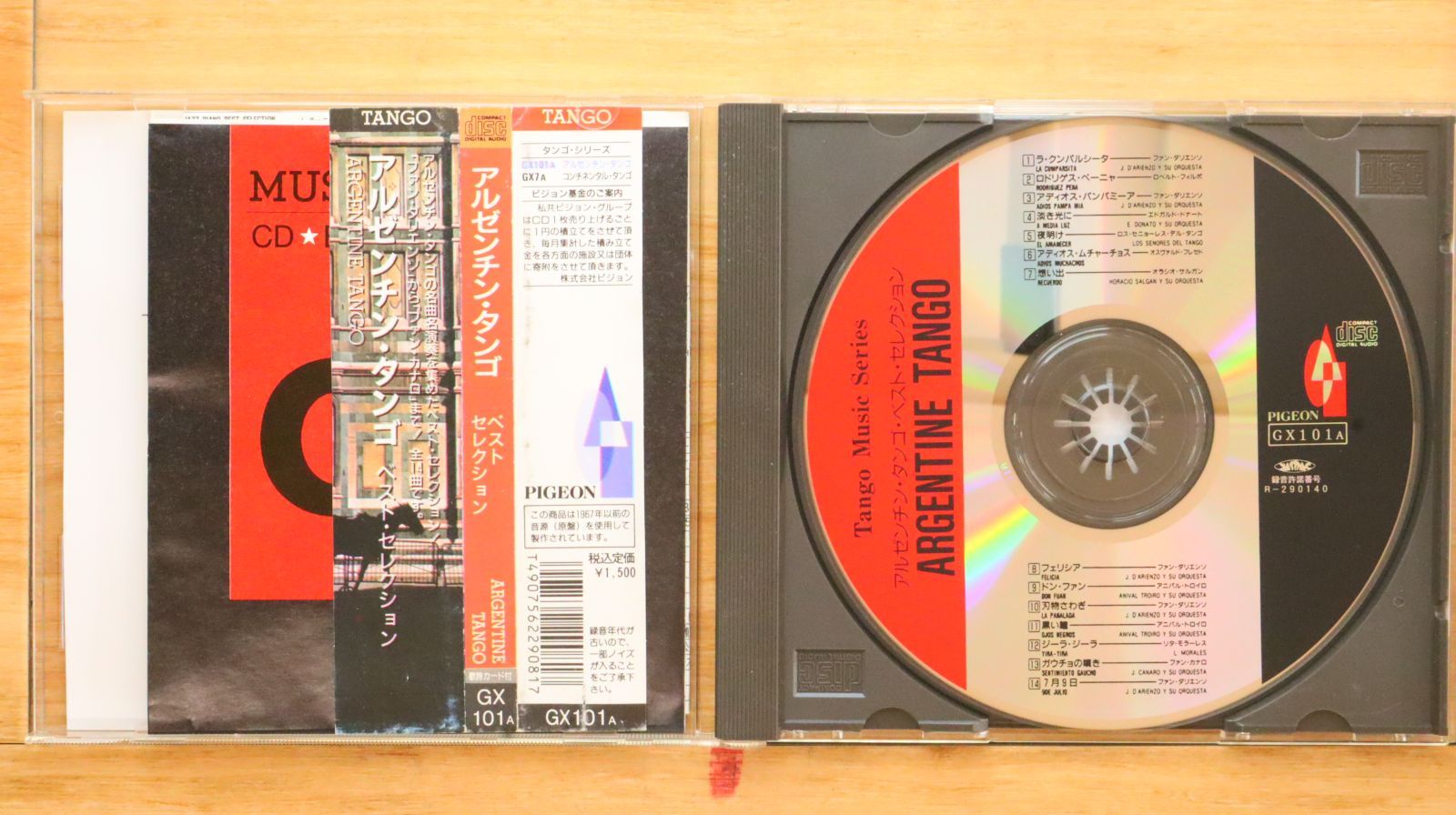 Amazon.co.jp: タンゴ ベスト CD3枚組 3ULT-010 : フランシスコ