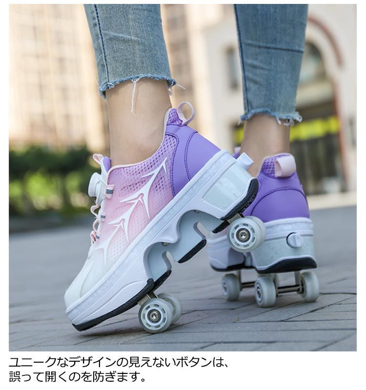 靴
